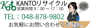電話でのお問い合わせ